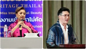 Miss Heritage Thailand Press Conference 2020