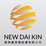 Logo NDK